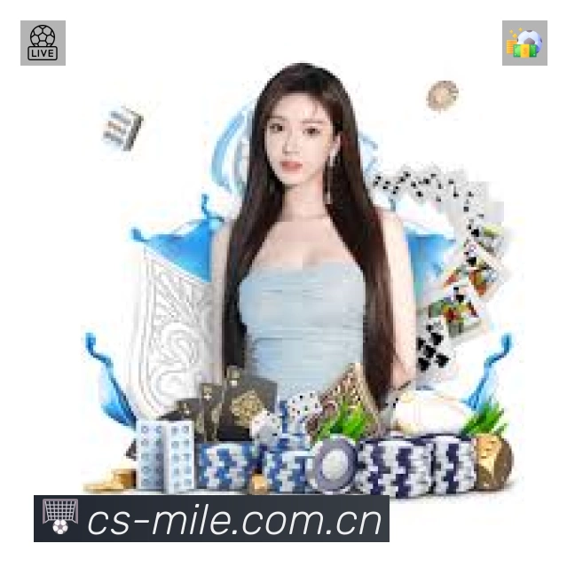 电竞赛区